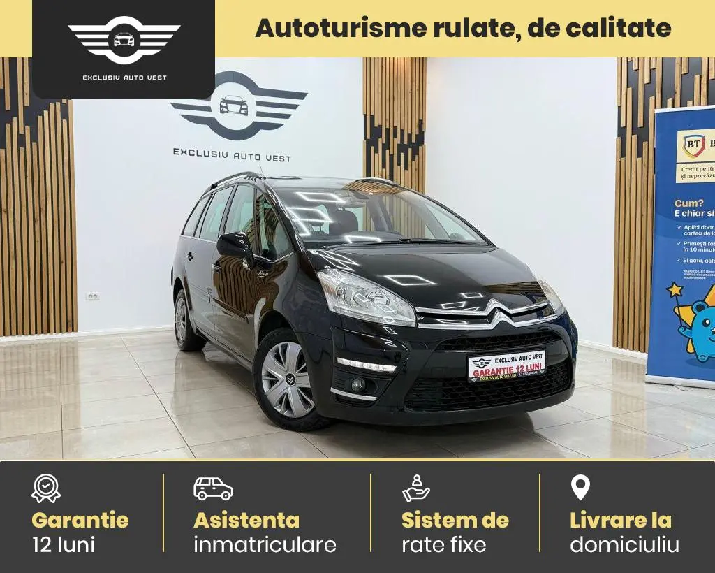 Poza principală