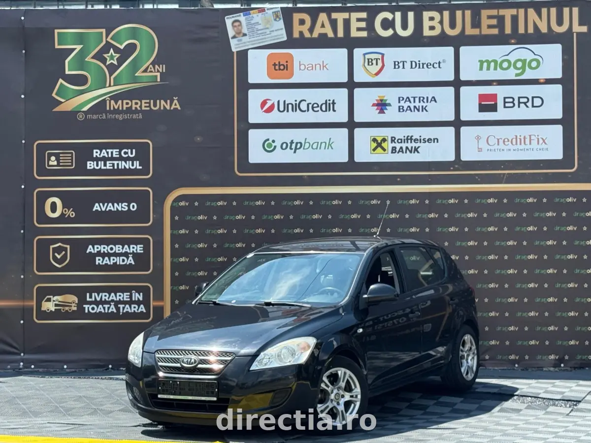 Poza principală
