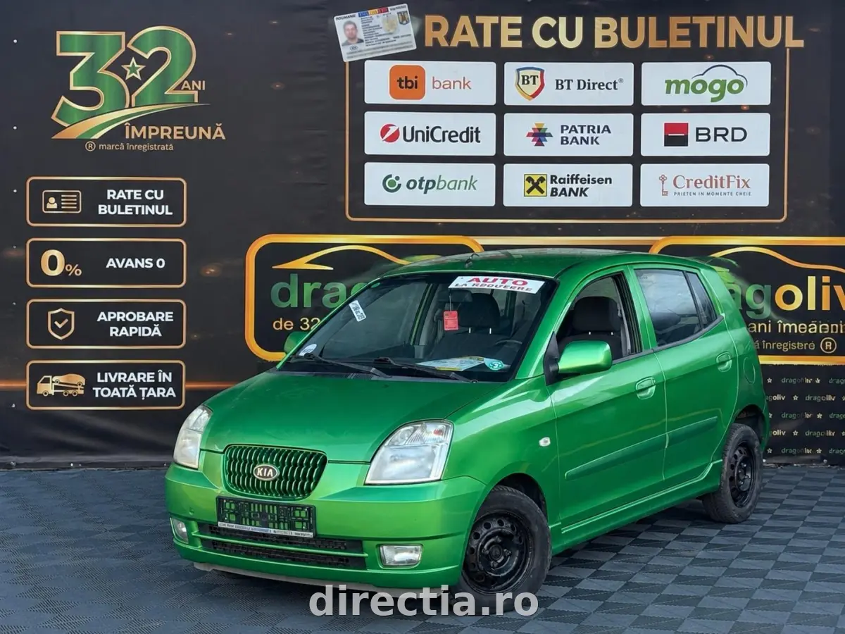 Poza principală