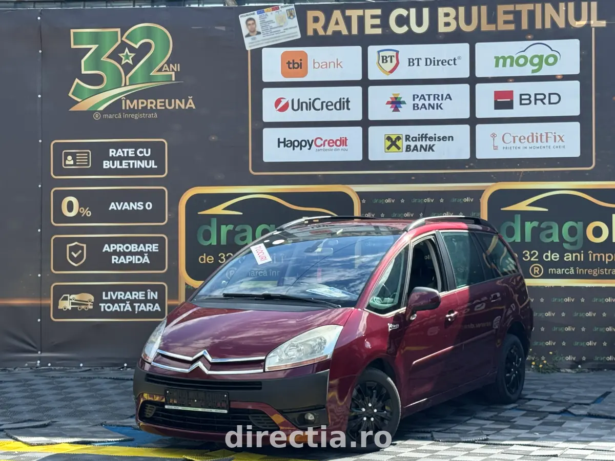 Poza principală