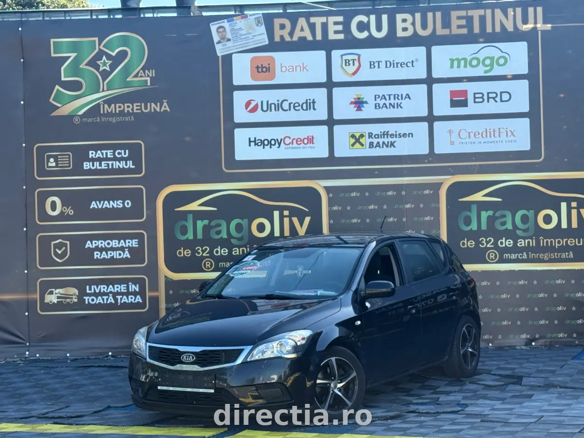 Poza principală