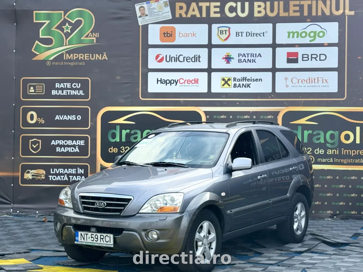 Poza principală