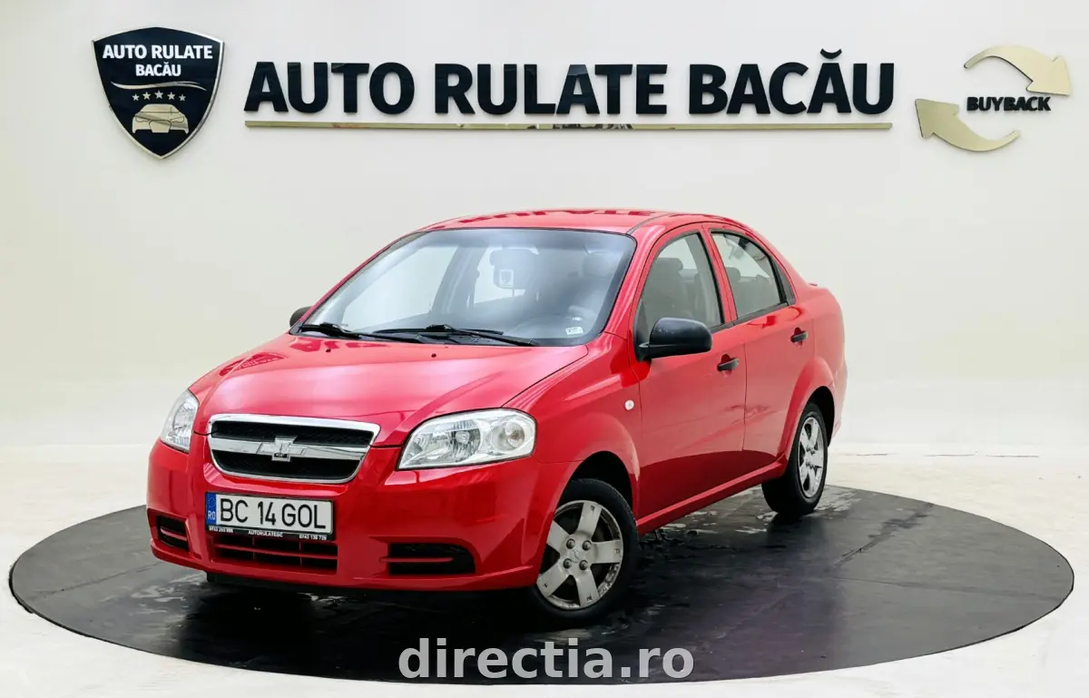 Poza principală